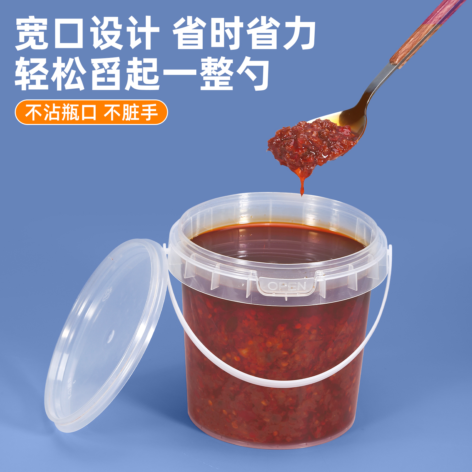 常州酱料桶