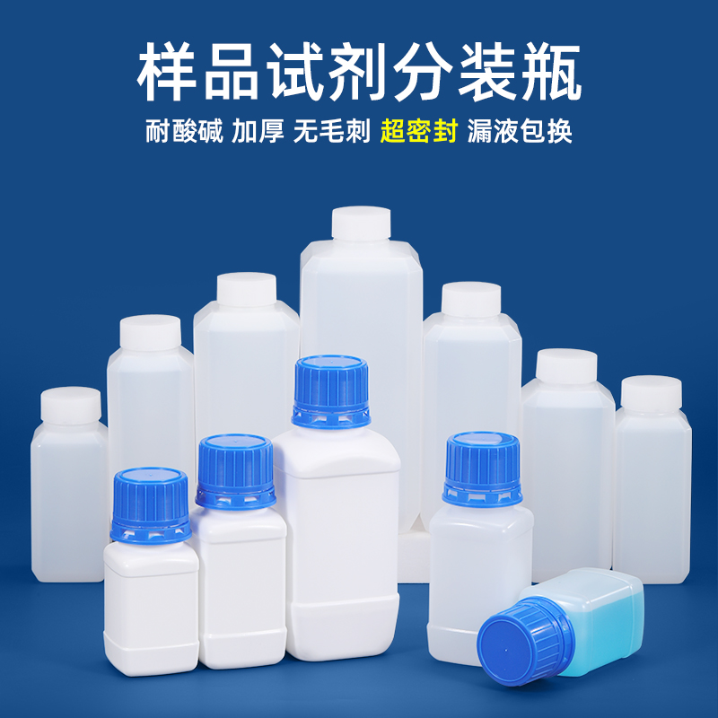 常州样品瓶